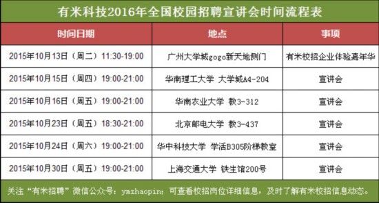 北京a2司机最新招聘｜“北京A2驾照司机火热招募中”