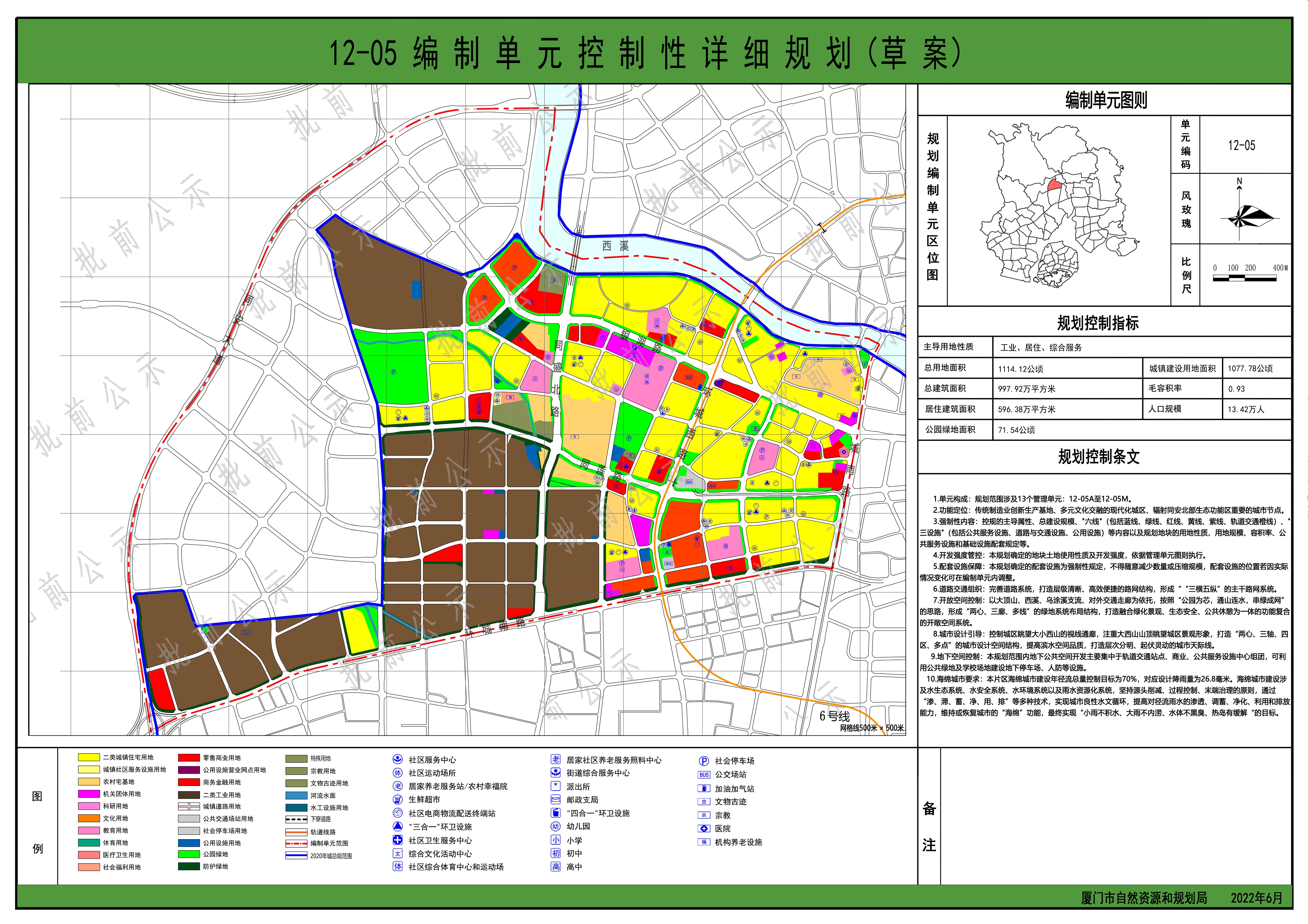 肥西防虎最新规划-肥西护虎新策略