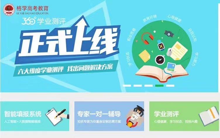 简单学校网最新评价-“校园网最新点评：简校网评测”