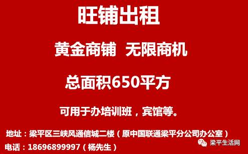 蒙阴周边最新招工信息，“蒙阴周边招聘资讯速递”