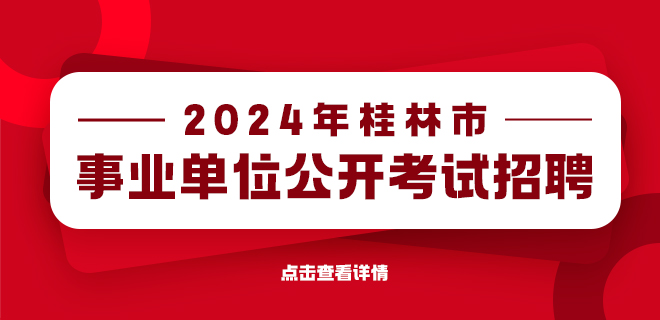 宣化招聘信息网最新：宣化人才市场招聘资讯速递