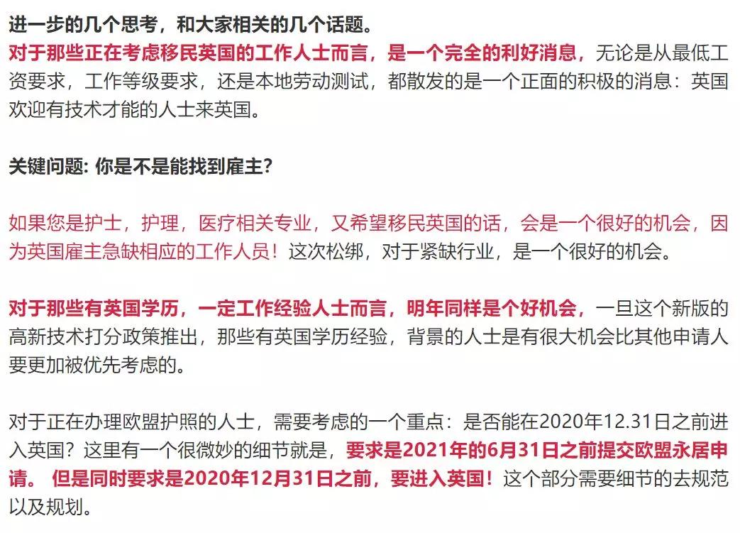 意大利移民最新政策，意大利移民新政解析