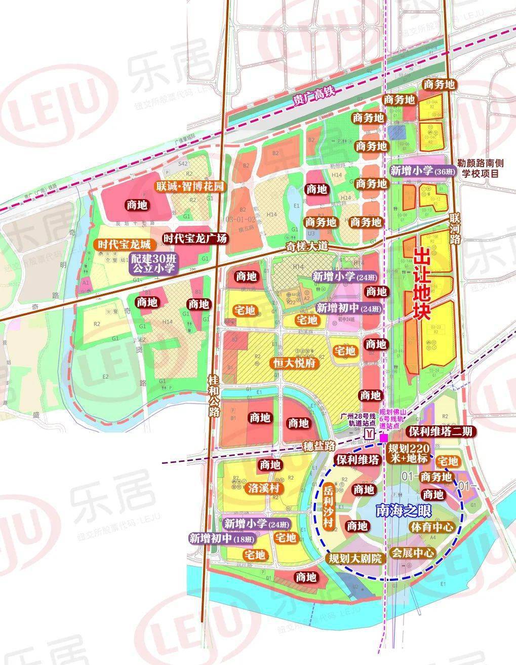 里水镇最新规划图｜里水镇全新规划设计图解