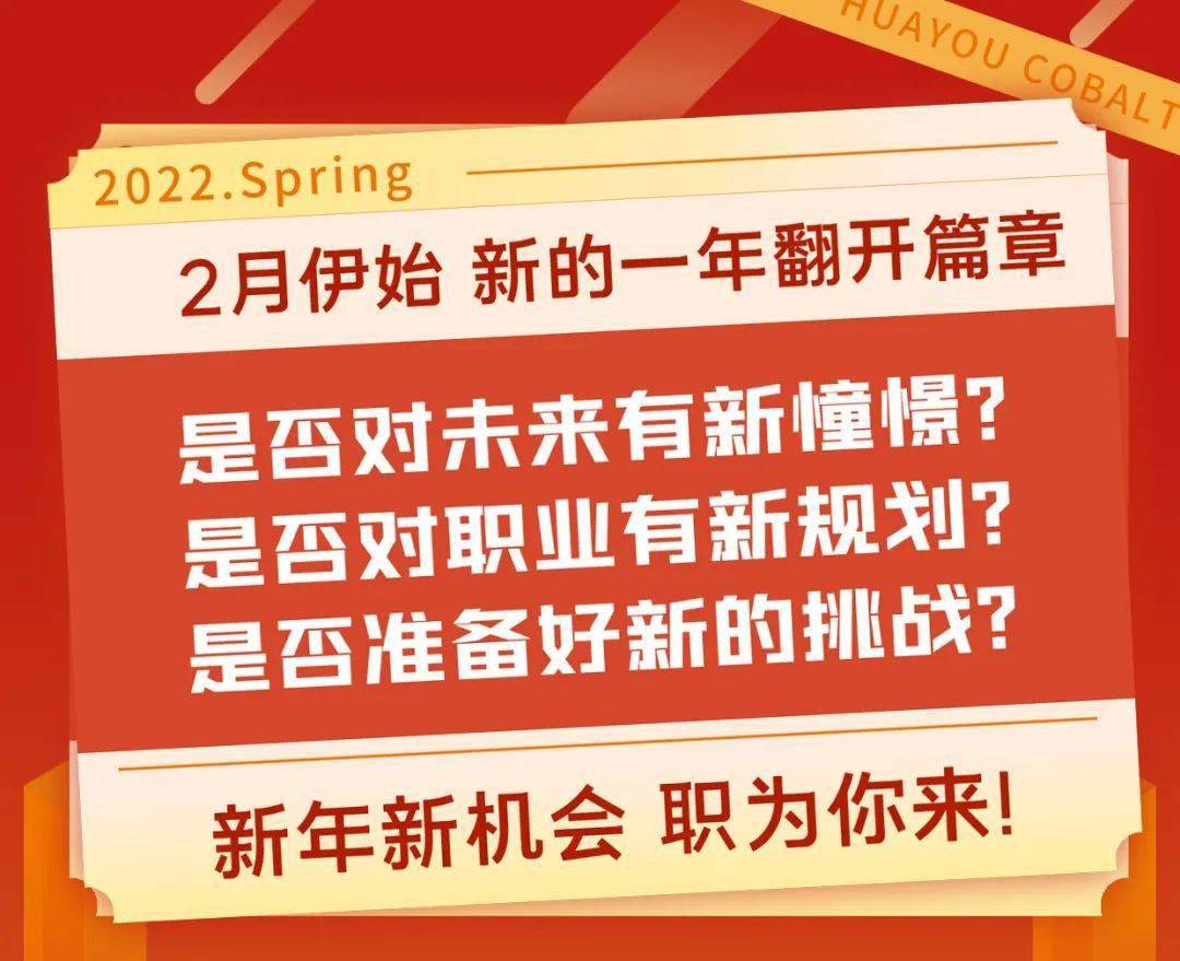 兰溪驾驶员最新招聘-兰溪驾驶员职位火热招募中