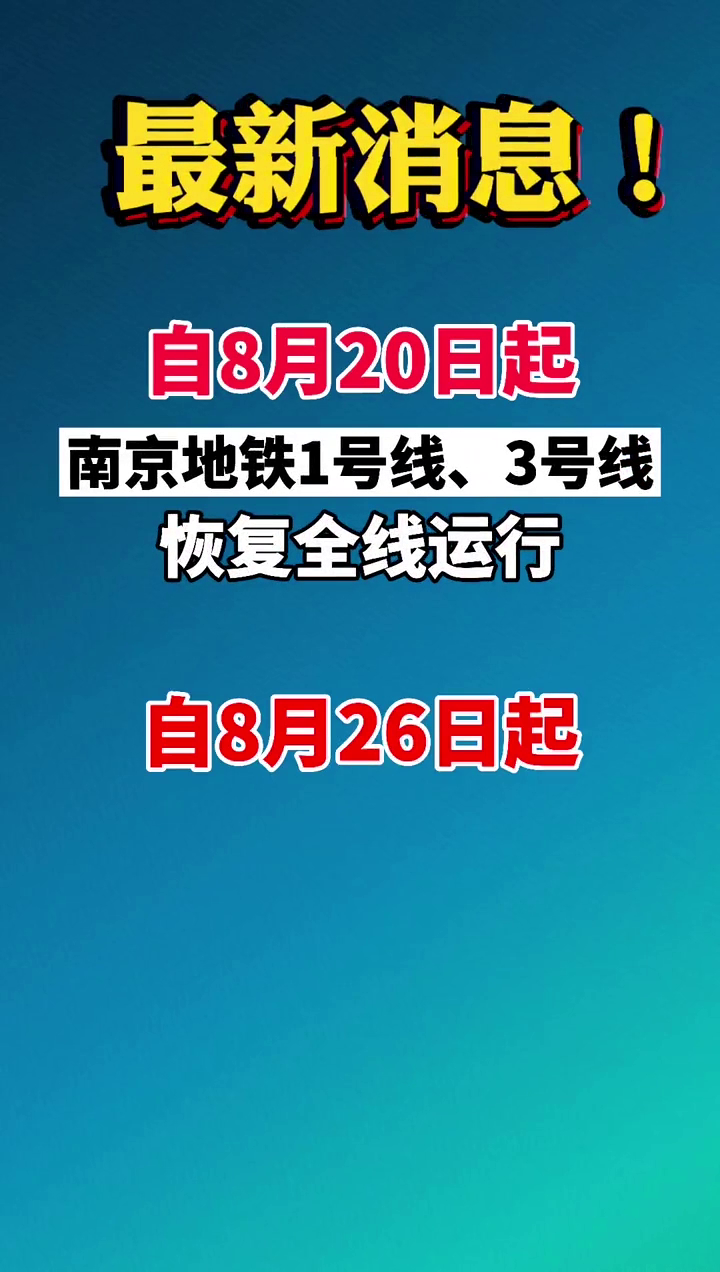 《潇湘晨报》今日头条焦点封面