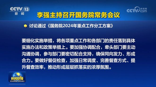 新民市城镇化进程迎来新篇章，美好未来可期