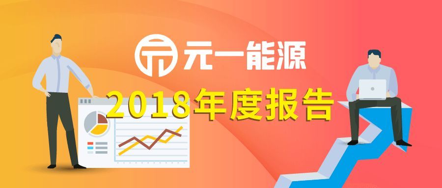 伊朗未来展望：2018年积极动态盘点