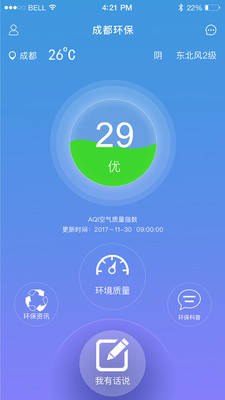 解锁安琪米APP全新版本，立即获取官方权威下载链接！