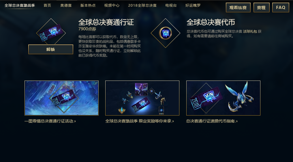 2025年度英雄联盟全新漏洞揭秘：LOL热点bug大盘点