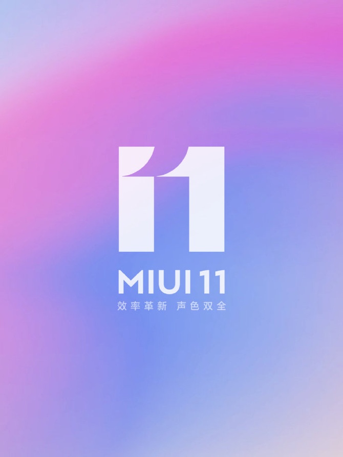 探索MIUI 8.2.30版全新稳定旗舰体验，升级你的智能生活新篇章