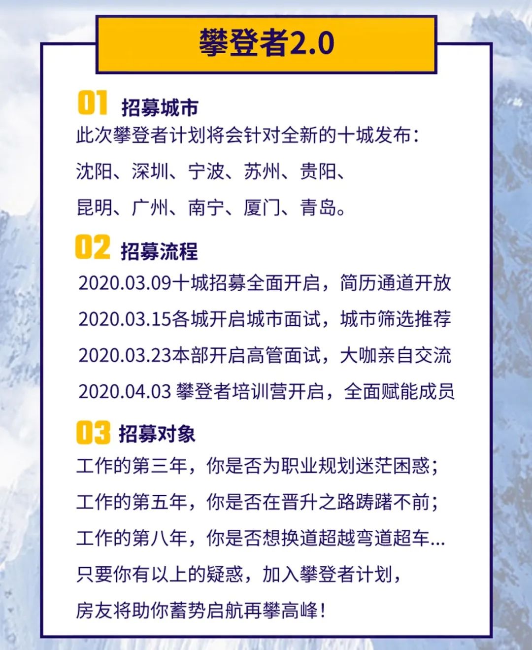 “火热招募！工地钢筋施工精英，最新职位等你来挑战”